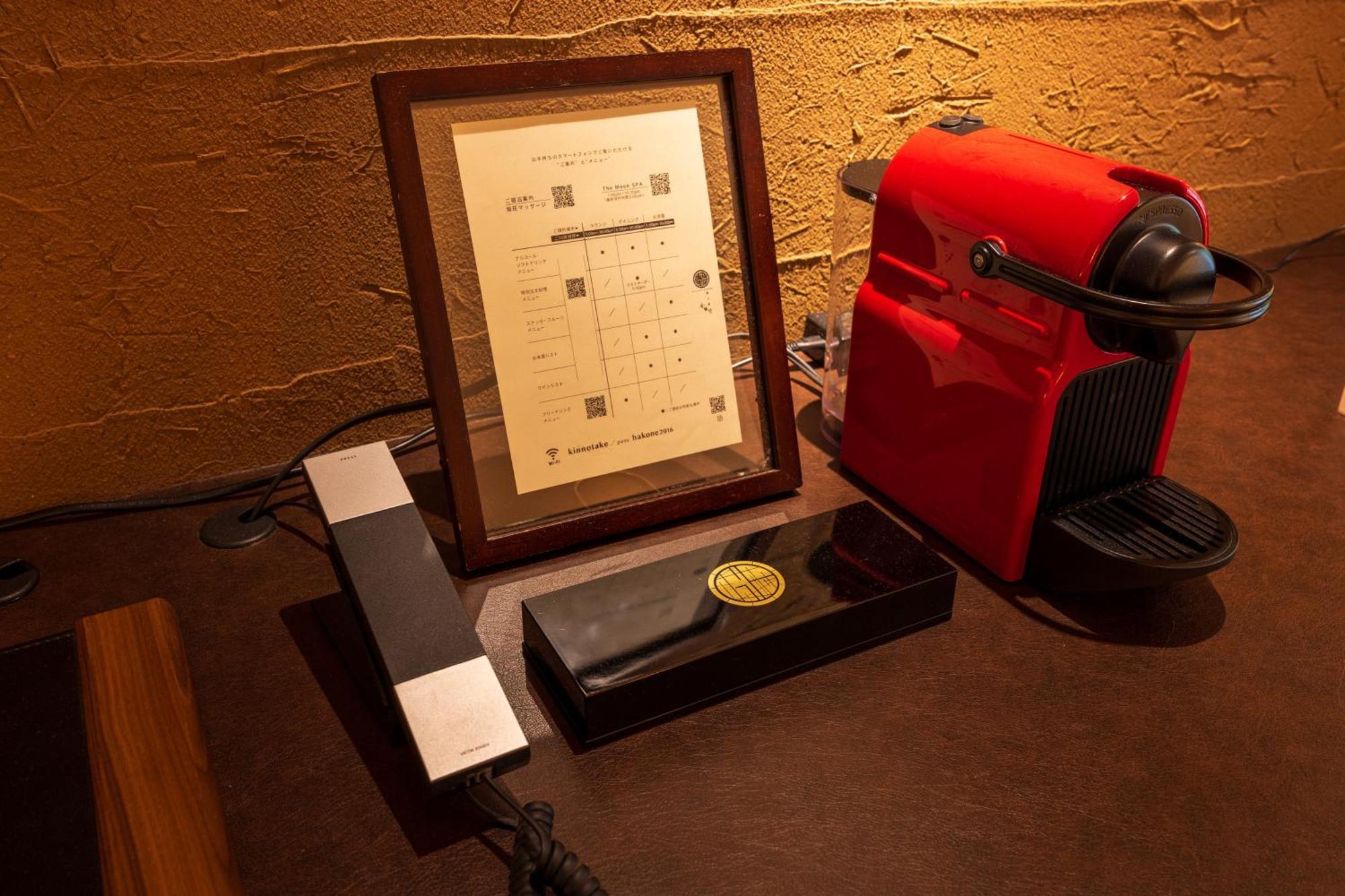 Kinnotake Tonosawa (Adults Only) Hakone Zewnętrze zdjęcie
